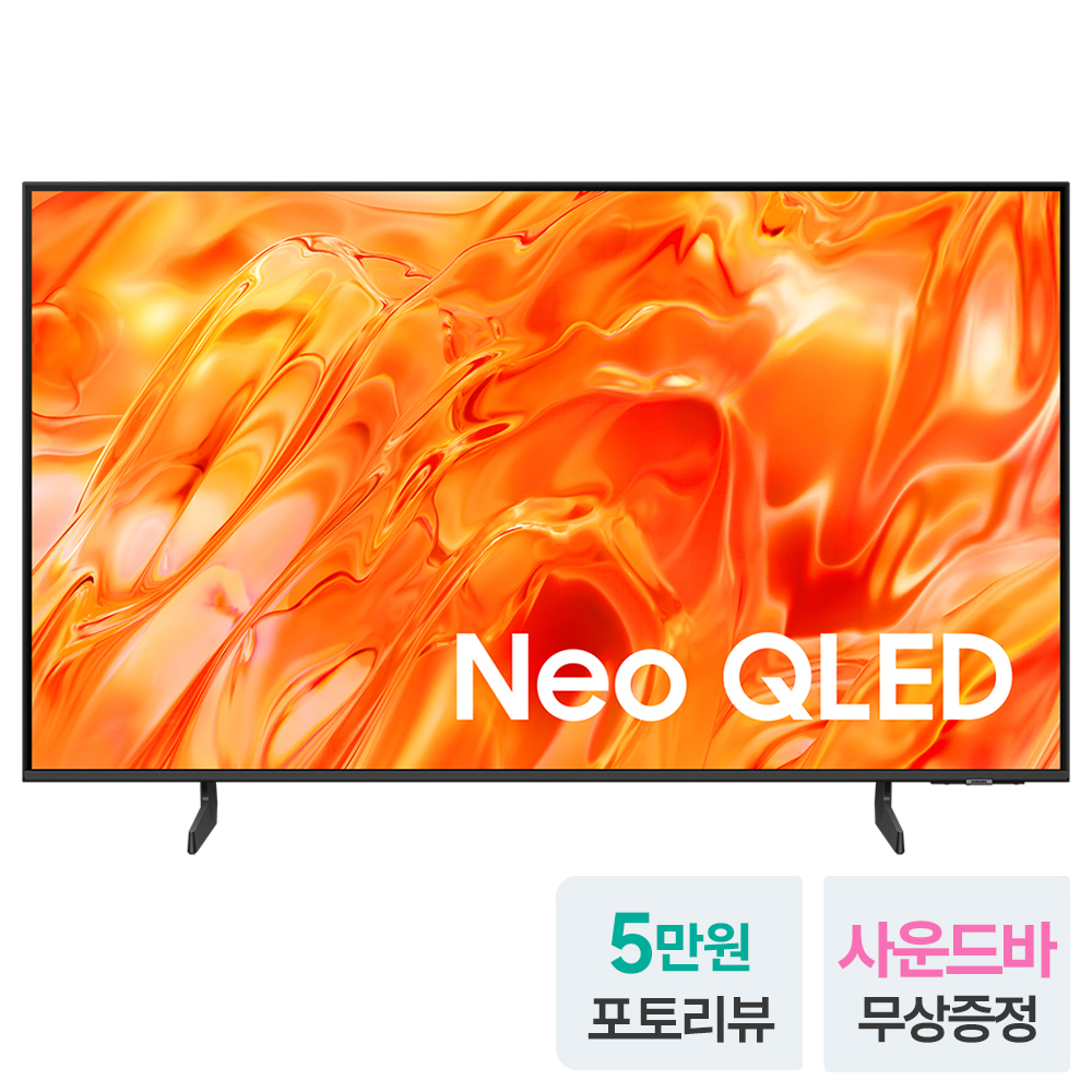 화려한 자연 다큐멘터리 영상이 재생 중인 75인치 화면, 색감이 아주 풍부하게 표현된 모습