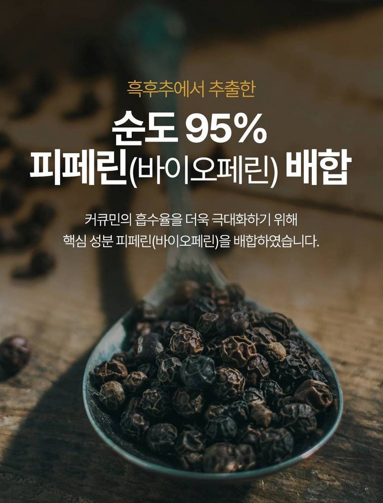 개별 PTP 포장에서 커큐민 한 알을 톡 까서 물 컵 옆에 둔 모습