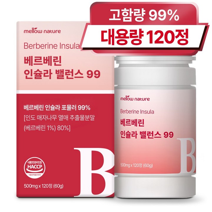 제품 라벨에 적힌 순도 99% 표기와 원재료명이 선명하게 보이는 상세 컷