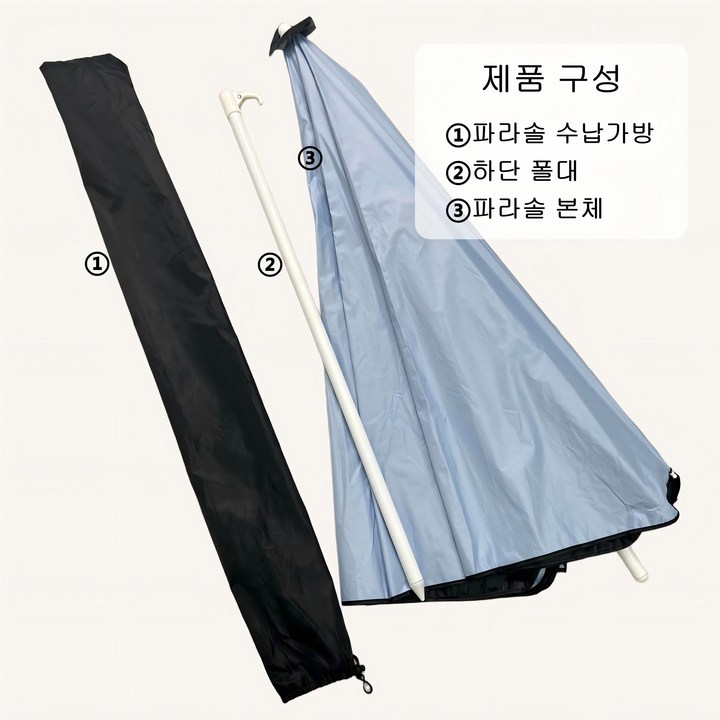 파라솔 기둥 중간에 위치한 검은색 크랭크 핸들을 손으로 부드럽게 돌리며 파라솔을 펼치고 있는 클로즈업 사진