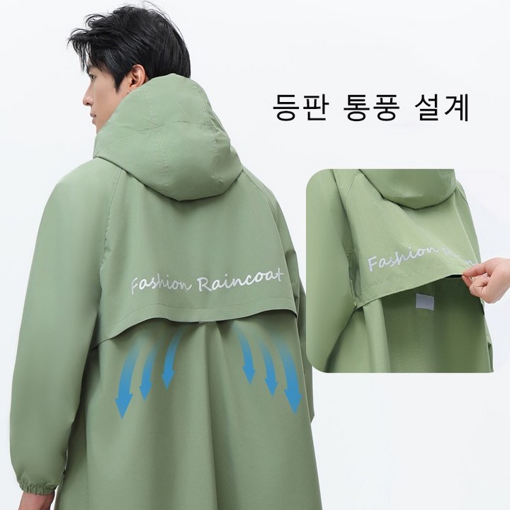 비 오는 날 레인코트를 입고 장화를 신은 채 가볍게 걸어가는 뒷모습