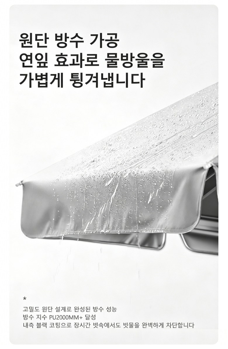 다이소 파라솔 찾다가 가성비에 정착한 카이로스 특대형 실버코팅 사용기