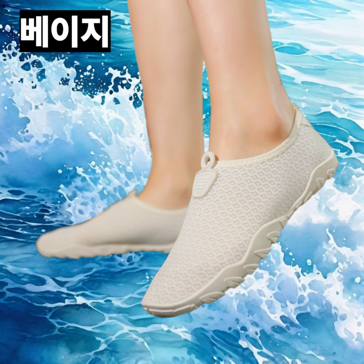 물놀이를 마치고 바위에 신발을 올려두어 건조시키는 평화로운 풍경