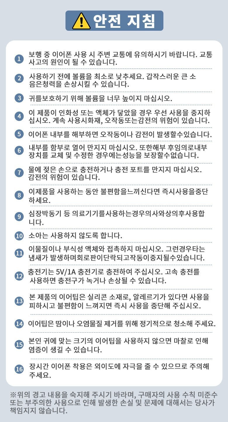 이어폰 유닛의 안쪽 면과 충전 단자 부위를 상세하게 보여주는 클로즈업 사진