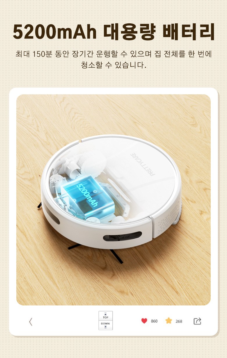 로봇청소기가 식탁 의자 다리 사이를 요리조리 피하며 바닥의 먼지를 흡입하는 실동작 장면