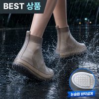 플러클 신발방수커버 장마철신발 슈커버 레인슈즈, 차콜그레이XXL, 1세트 - 기타용품