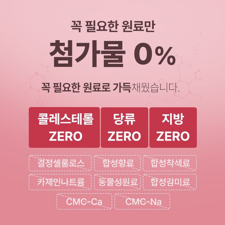 일상 속에서 제품을 챙겨 먹는 모습과 함께 한결 가벼워진 표정으로 업무에 집중하는 장면