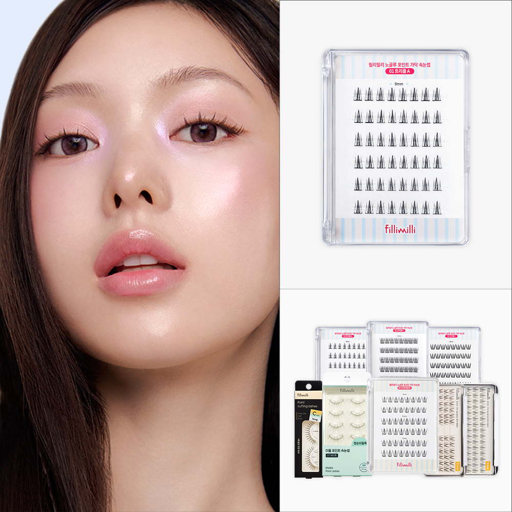 [속눈썹 실패 걱정 끝] 필리밀리 속눈썹 골라담기 택1 (포인트 가닥/노글루/컷팅/미들포인트/접착제) 추가 이미지 3