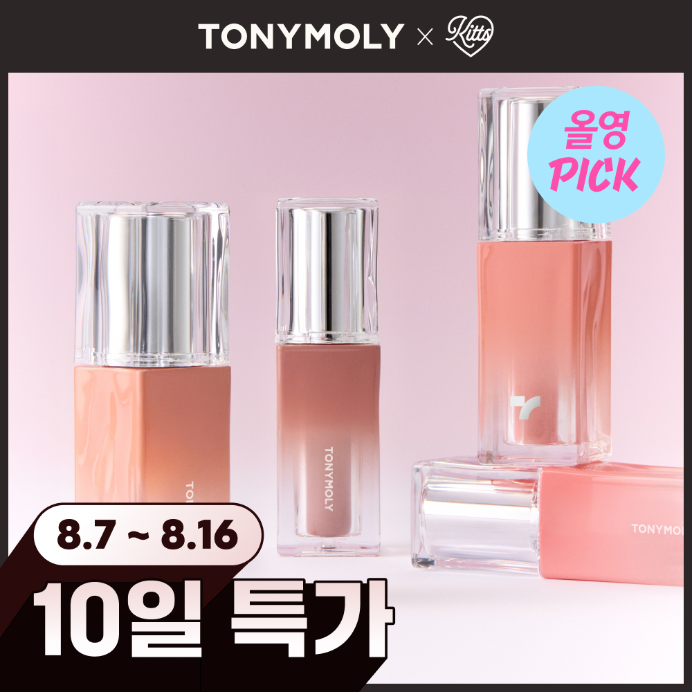 [립세럼 소진완료/8월 올영픽] 토니모리 겟잇 틴트 워터풀 시럽 대표 이미지