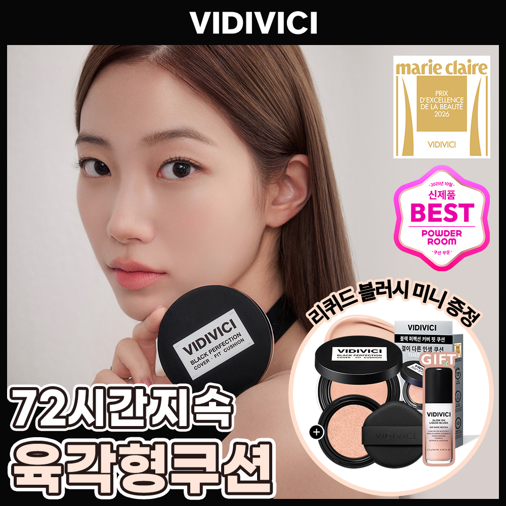 [쿠션리필+블러시 증정] 비디비치 블랙 퍼펙션 커버 핏 쿠션 기획 대표 이미지