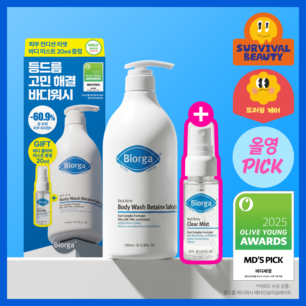 [8월올영픽/대용량] 바이오가 등드름 바디워시 베타인살리실레이트 1000ml 단품/기획(+바디미스트 20ml) 대표 이미지