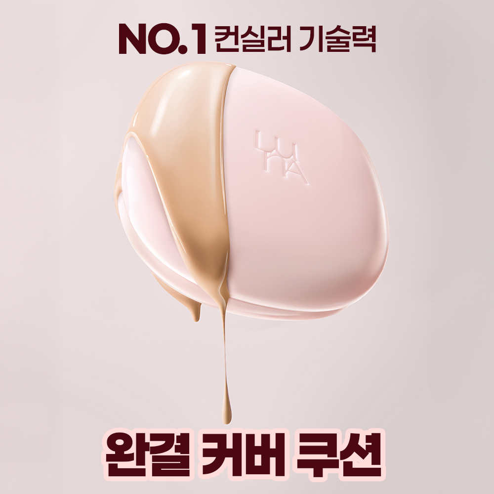 [핀카 정품 베개커버 증정 기획] 루나 롱래스팅 컨실 쿠션(본품+리필) 추가 이미지 3