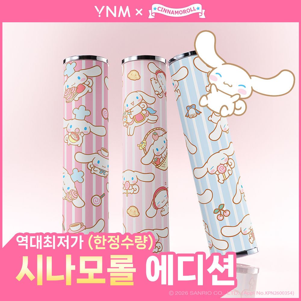 [NEW/리뷰이벤트/시나모롤 에디션] YNM 글로우 허니립밤 6종 단품/기획 대표 이미지