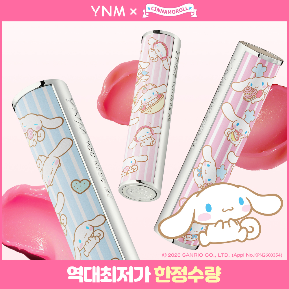 [NEW/리뷰이벤트/시나모롤 에디션] YNM 글로우 허니립밤 6종 단품/기획 추가 이미지 2
