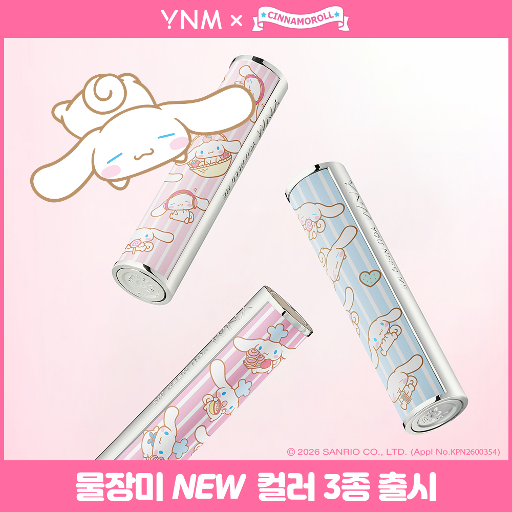 [NEW/리뷰이벤트/시나모롤 에디션] YNM 글로우 허니립밤 6종 단품/기획 추가 이미지 3