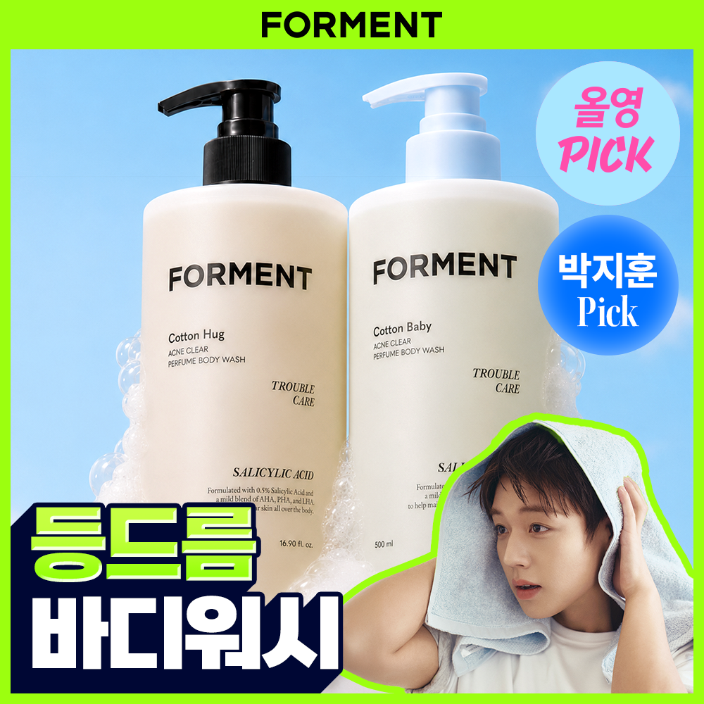 [8월 올영픽/박지훈 PICK] 포맨트 아크네 퍼퓸샤워 500ml (코튼허그/코튼베이비) 2종 중 택1 대표 이미지