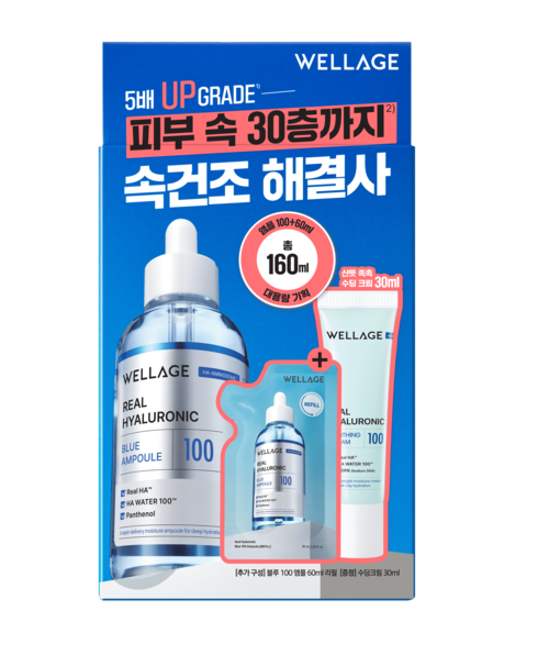 [8월올영픽] 웰라쥬 리얼 히알루로닉 블루 100 앰플 100ml 기획 (+60ml 리필+수딩크림 30ml) 추가 이미지 3