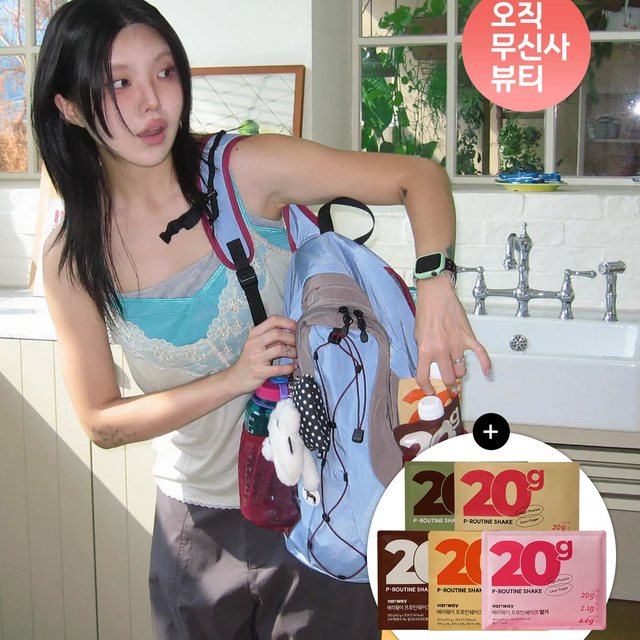 [x송이송이x파인드카푸어] 썬버스트 스트링 백팩 (2종) + 프-루틴쉐이크 기획세트