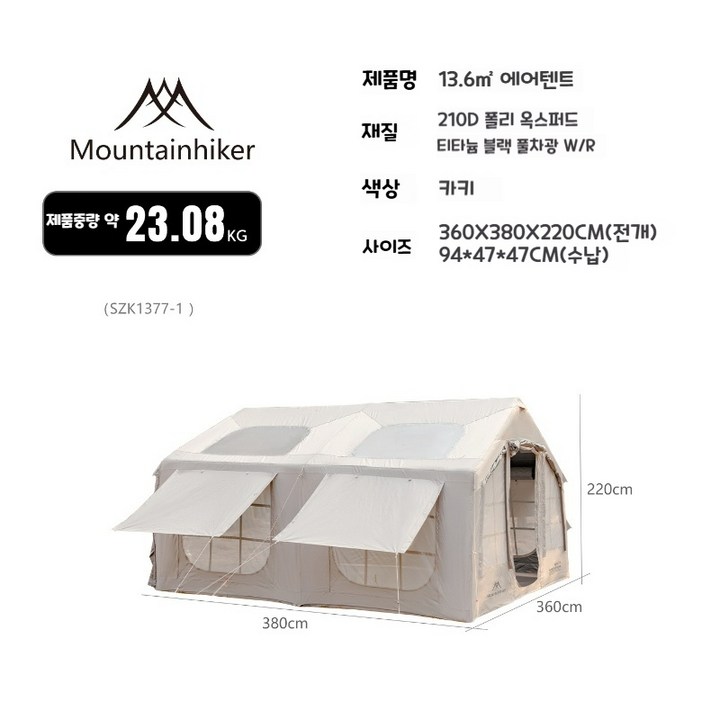 텐트 내부에서 넓은 메쉬 창을 통해 밖의 단풍 풍경을 바라보며 캠핑 의자에 앉아 쉬는 모습