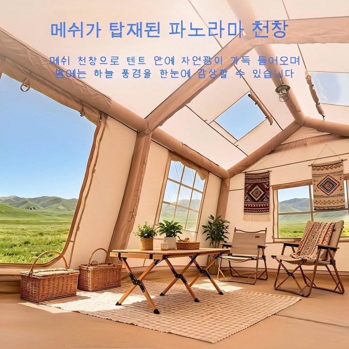 텐트 내부의 거실 공간에 캠핑 의자와 테이블이 세팅되어 있고 안쪽 침실과 구분된 모습