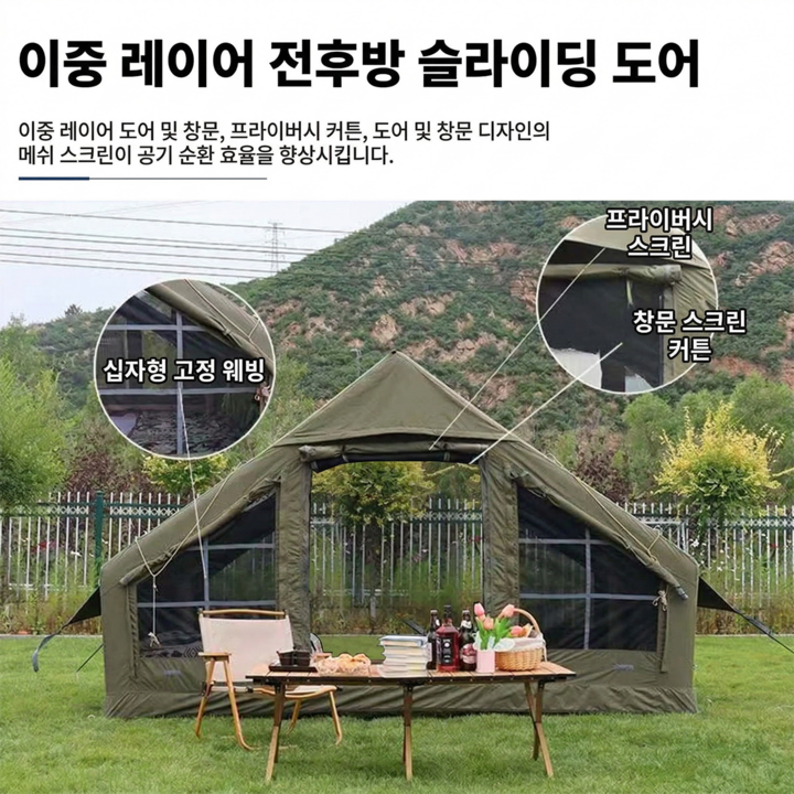 에어 펌프를 주입구에 연결하고 텐트 기둥이 서서히 하늘로 솟구치는 생생한 장면