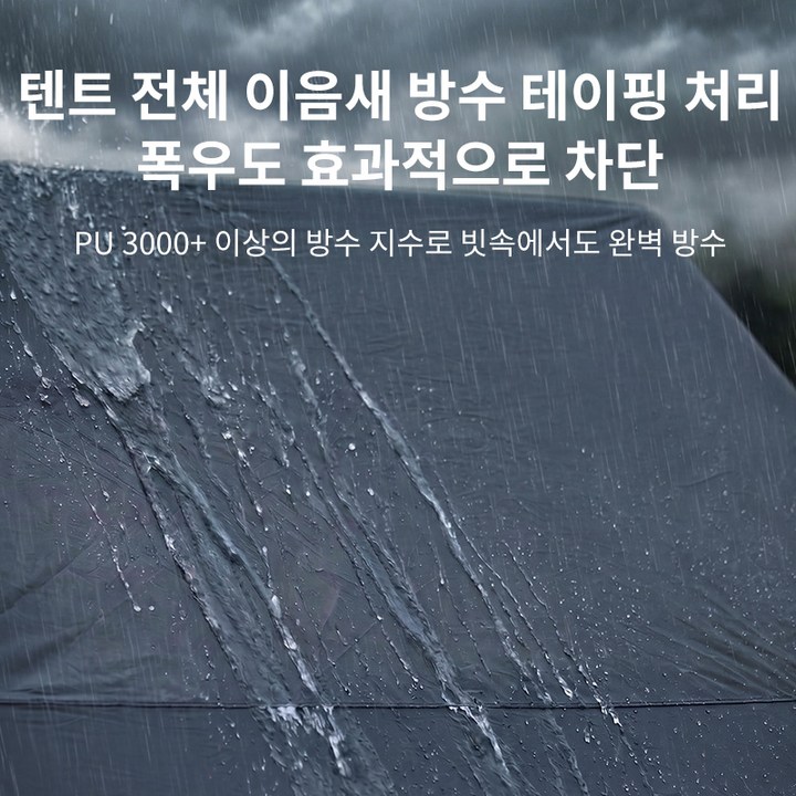 캠핑 사이트에 피칭 완료된 올 블랙 컬러의 세련된 텐트 외관과 주변 캠핑 장비들이 어우러진 모습