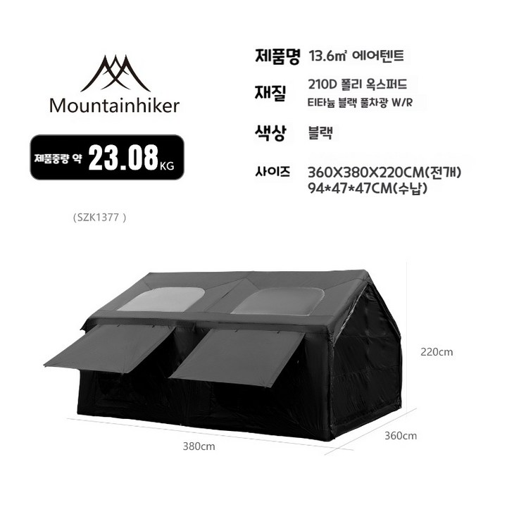 해가 질 무렵 텐트 내부에 조명을 켜서 은은하게 빛나는 밤의 텐트 전경