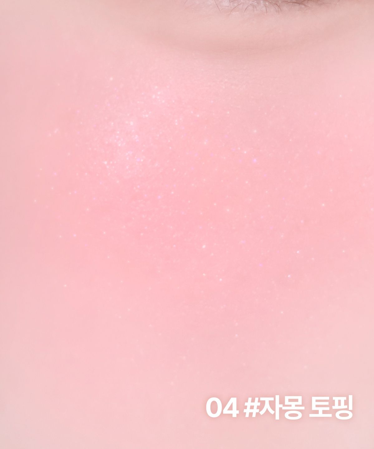 한 손에 쏙 들어오는 귀여운 하트 모양 패키지를 들고 있는 모습