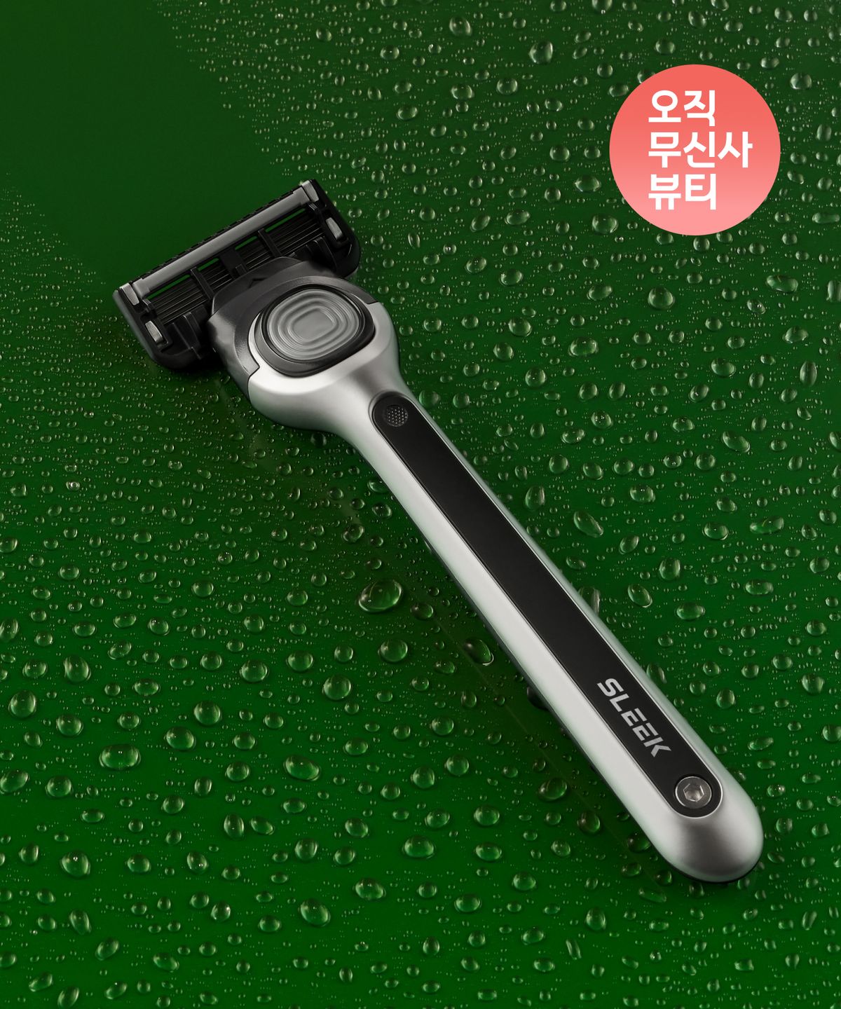 실제 면도 거품을 바르고 턱선을 따라 면도기를 사용하는 생생한 사용 장면