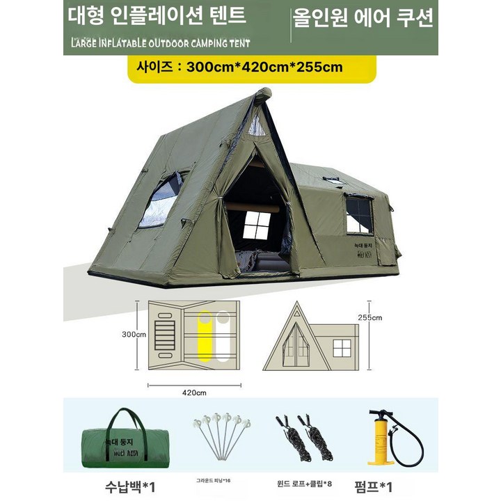 인디언즈 에어텐트 내부에서 창밖 가을 풍경을 바라보며 커피를 마시는 감성적인 모습