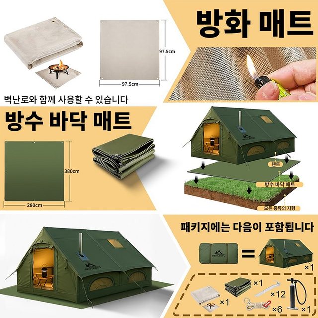센리토(SENLEETO) 에어텐트 캠핑텐트 에어텐트 7-8인용 옥스포드 천 텐트 - 돔형/알파인 텐트