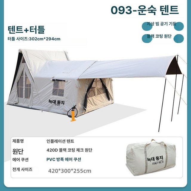 인디언즈에어텐트 인디언즈 팽창식 에어텐트 - 루프탑 텐트